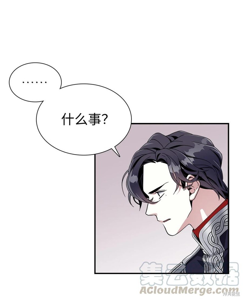 《虽然是继母但是女儿太可爱了》漫画最新章节第18话免费下拉式在线观看章节第【29】张图片