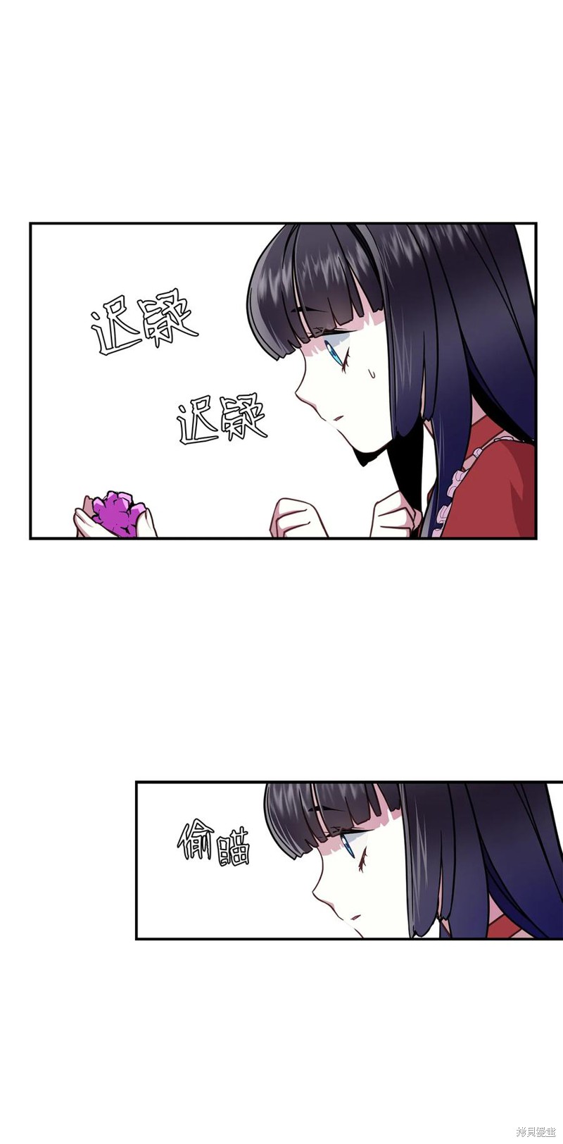 《虽然是继母但是女儿太可爱了》漫画最新章节第15话免费下拉式在线观看章节第【34】张图片