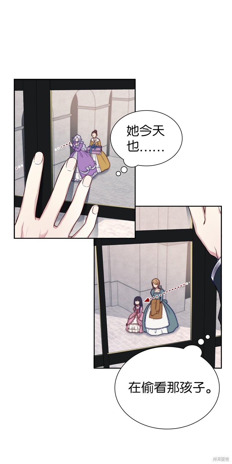 《虽然是继母但是女儿太可爱了》漫画最新章节第6话免费下拉式在线观看章节第【23】张图片