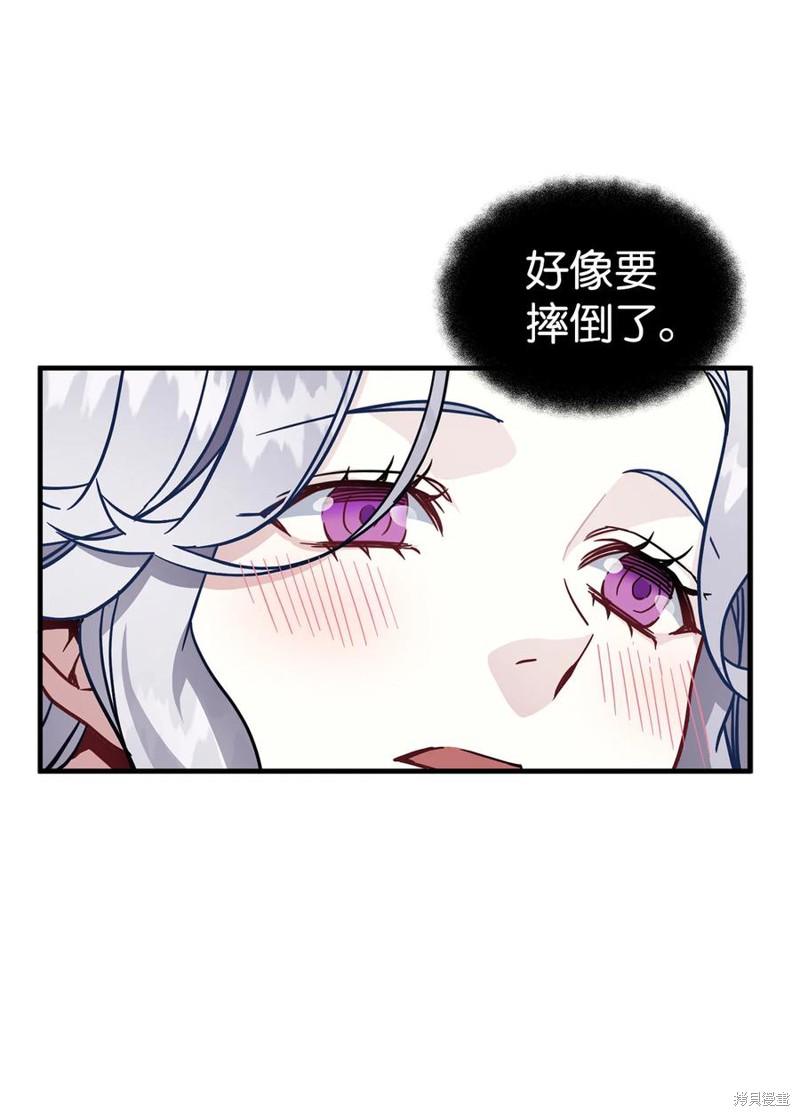 《虽然是继母但是女儿太可爱了》漫画最新章节第22话免费下拉式在线观看章节第【62】张图片