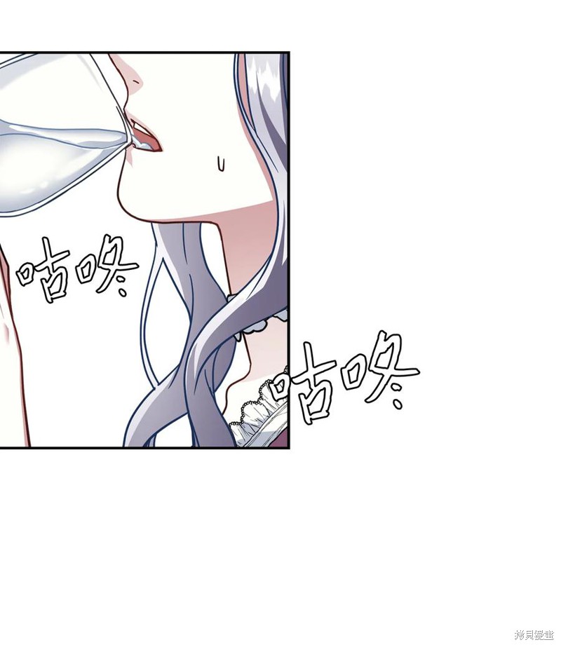 《虽然是继母但是女儿太可爱了》漫画最新章节第17话免费下拉式在线观看章节第【3】张图片