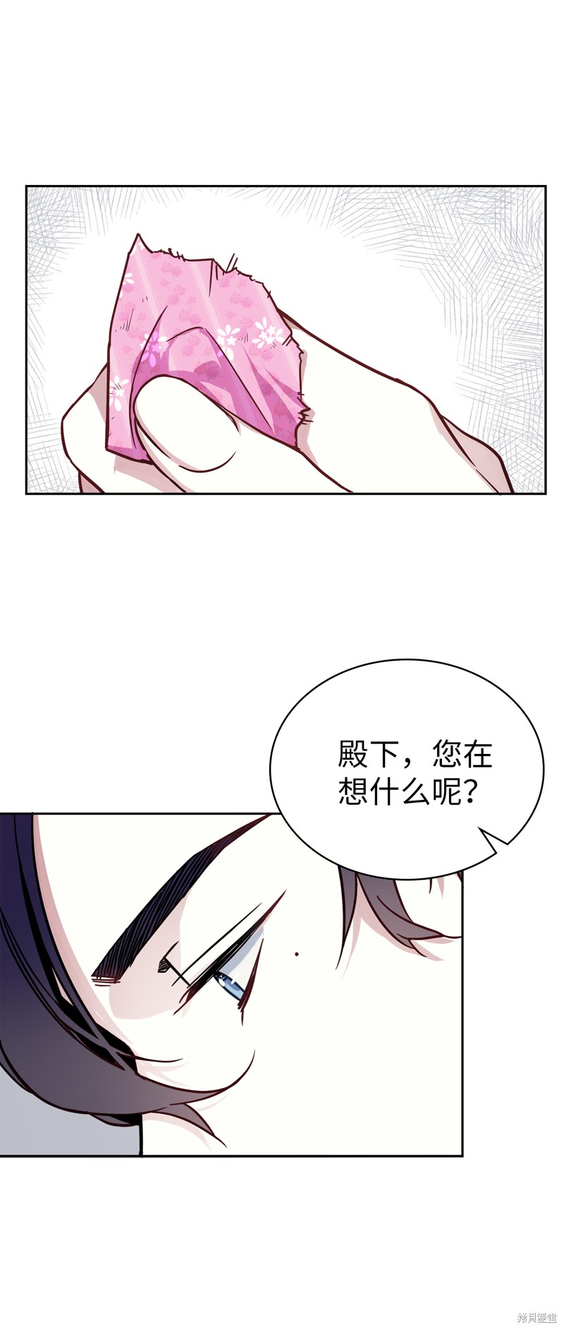 《虽然是继母但是女儿太可爱了》漫画最新章节第7话免费下拉式在线观看章节第【50】张图片