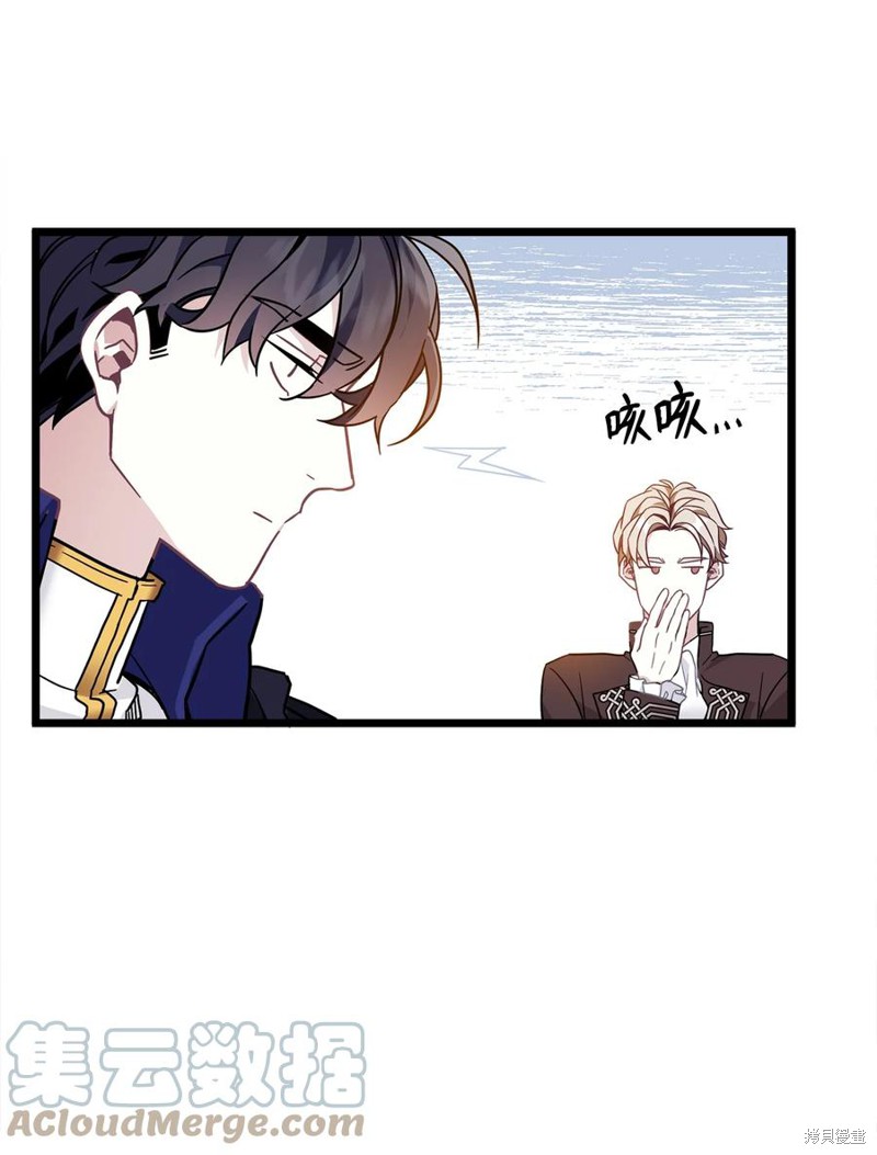 《虽然是继母但是女儿太可爱了》漫画最新章节第39话免费下拉式在线观看章节第【24】张图片