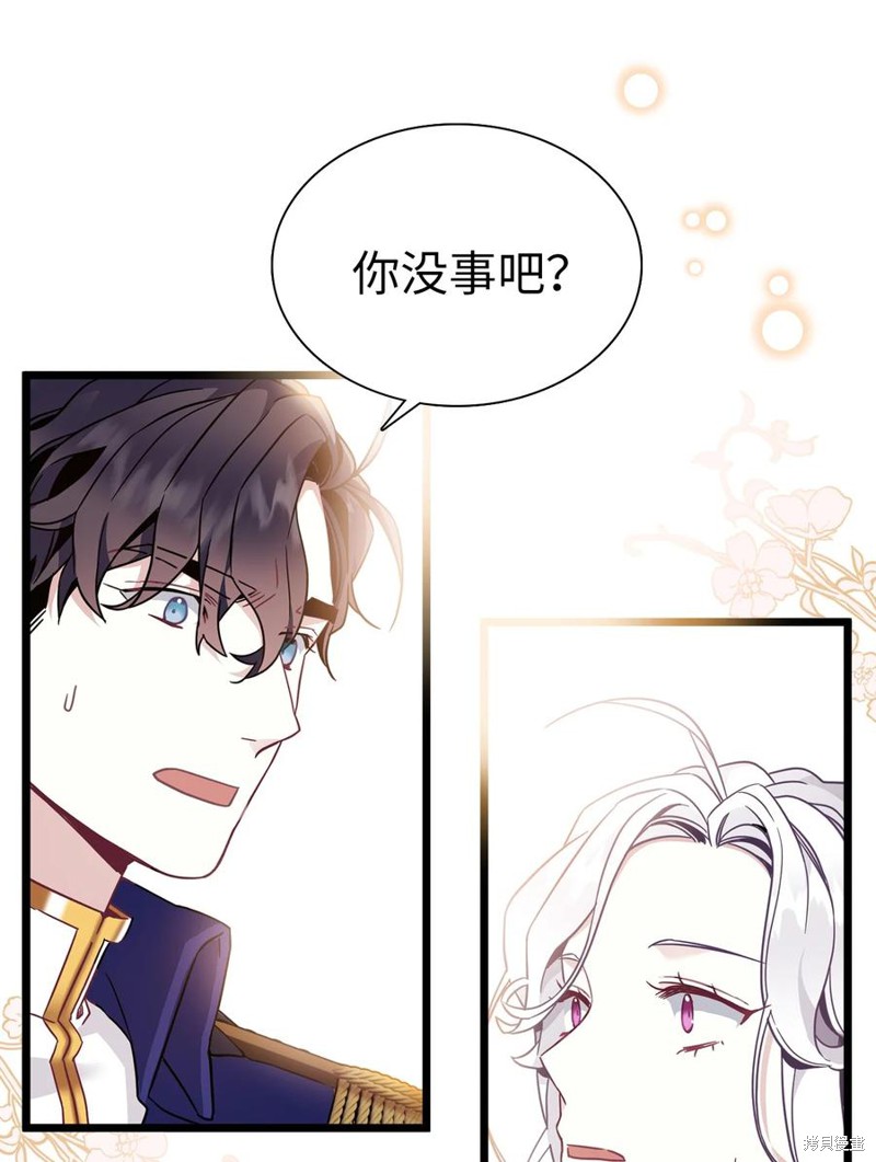 《虽然是继母但是女儿太可爱了》漫画最新章节第38话免费下拉式在线观看章节第【48】张图片