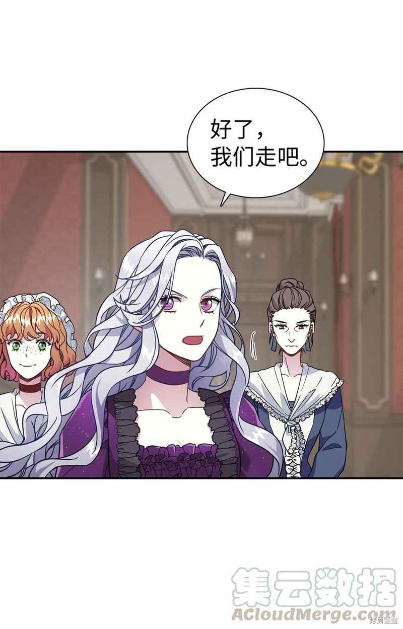 《虽然是继母但是女儿太可爱了》漫画最新章节第13话免费下拉式在线观看章节第【65】张图片