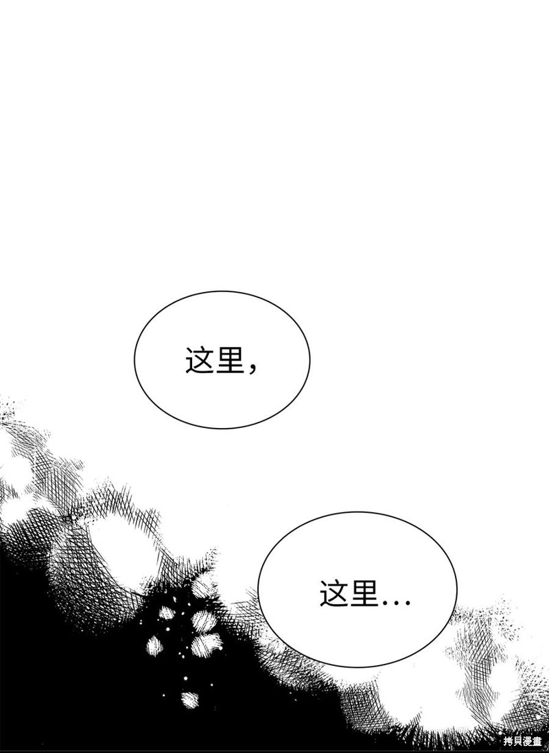 《虽然是继母但是女儿太可爱了》漫画最新章节第40话免费下拉式在线观看章节第【41】张图片