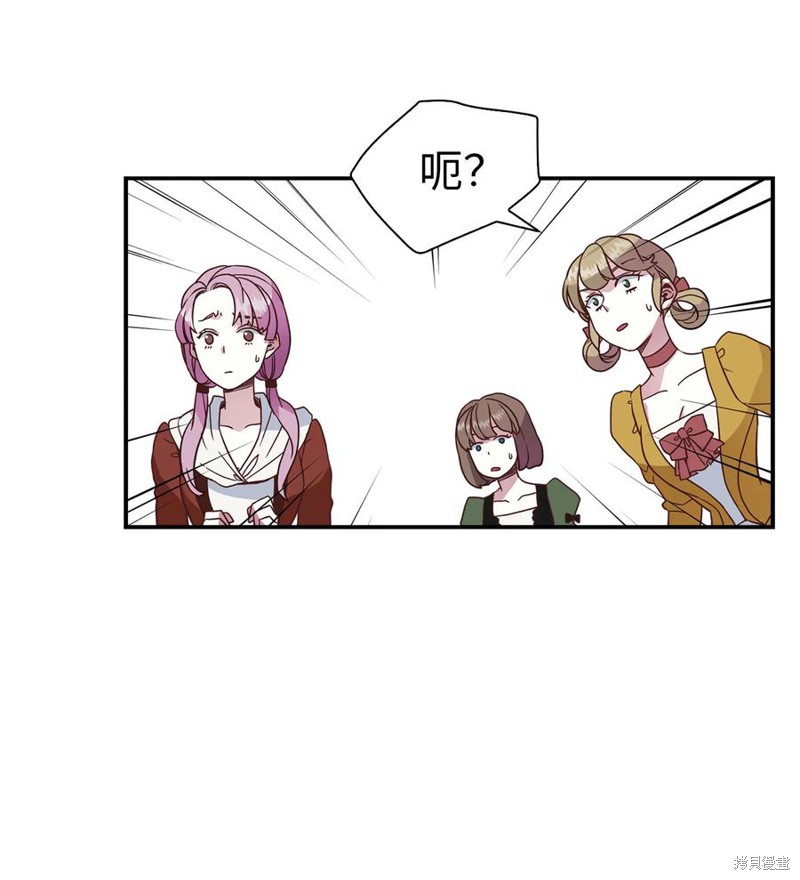 《虽然是继母但是女儿太可爱了》漫画最新章节第11话免费下拉式在线观看章节第【19】张图片