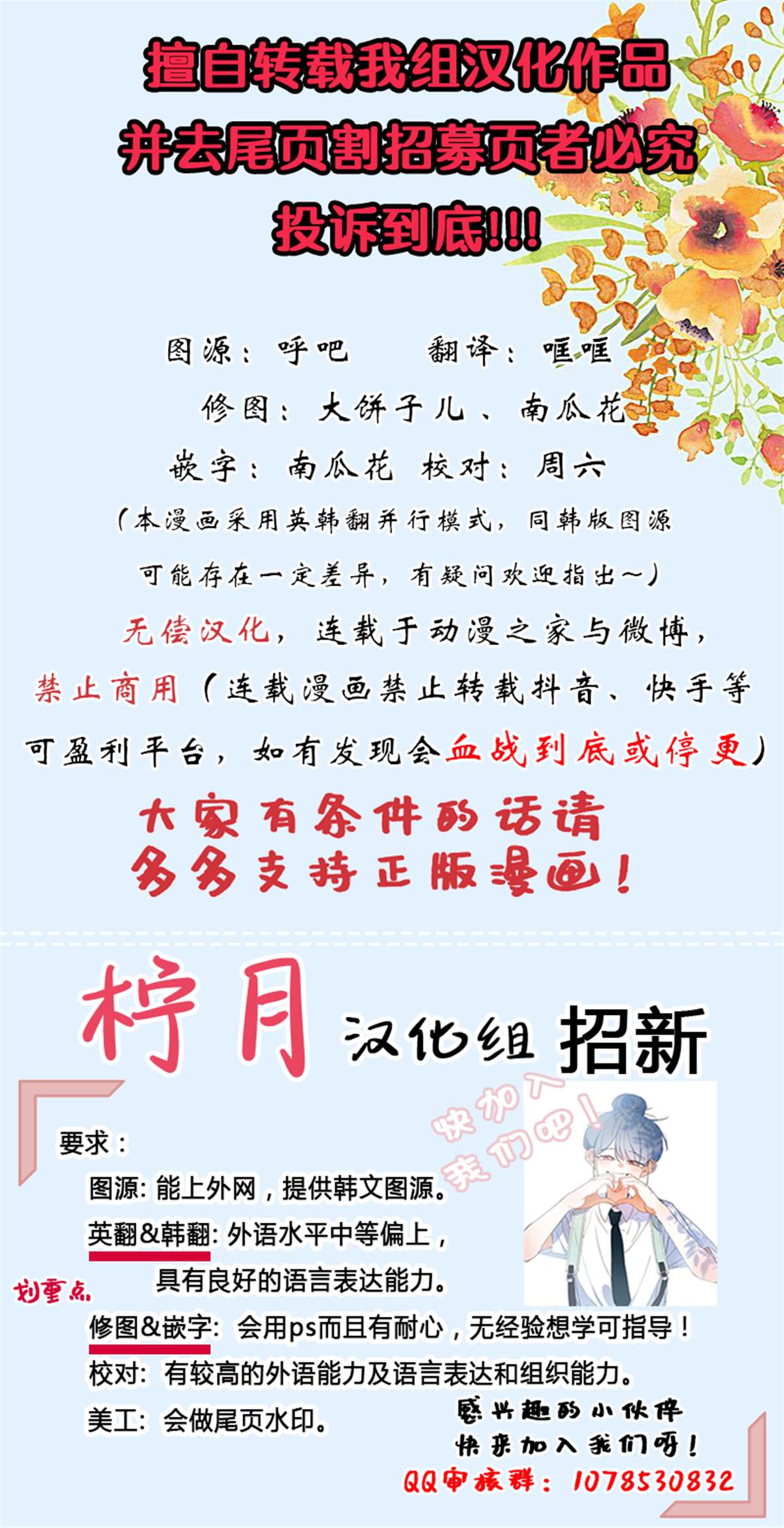 《虽然是继母但是女儿太可爱了》漫画最新章节第5话免费下拉式在线观看章节第【5】张图片