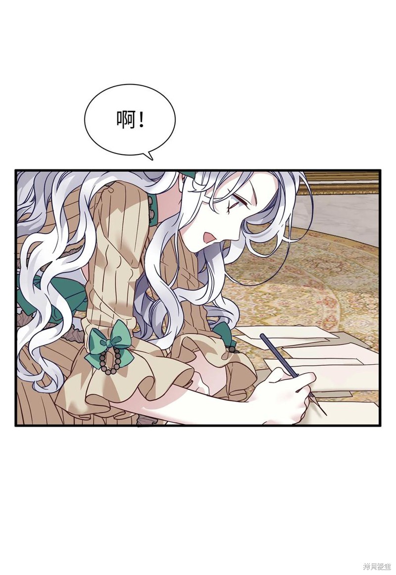 《虽然是继母但是女儿太可爱了》漫画最新章节第28话免费下拉式在线观看章节第【65】张图片