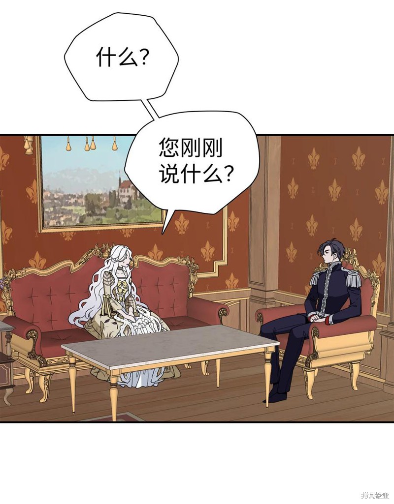 《虽然是继母但是女儿太可爱了》漫画最新章节第18话免费下拉式在线观看章节第【54】张图片