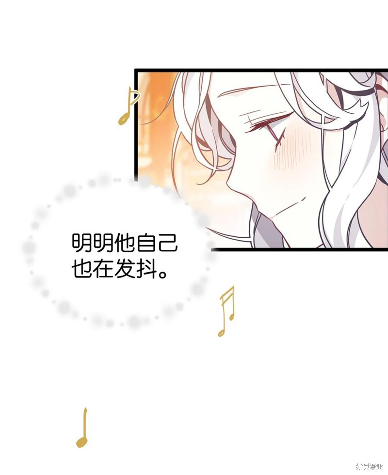 《虽然是继母但是女儿太可爱了》漫画最新章节第39话免费下拉式在线观看章节第【49】张图片