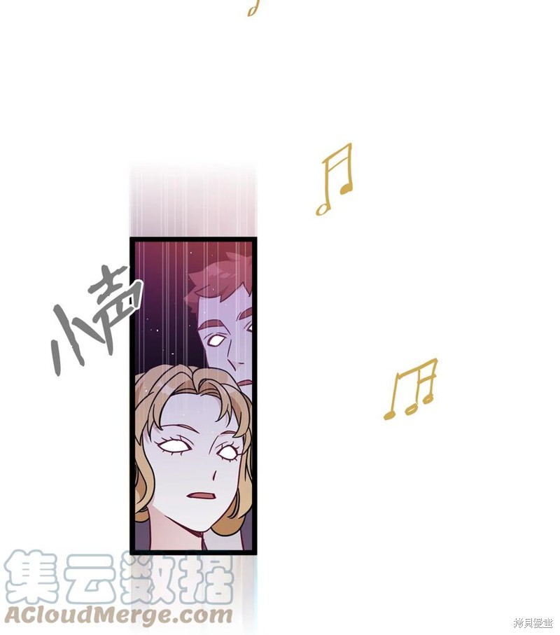 《虽然是继母但是女儿太可爱了》漫画最新章节第39话免费下拉式在线观看章节第【42】张图片