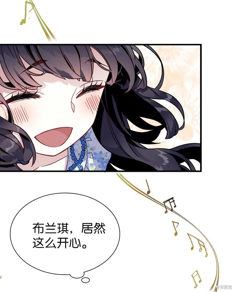 《虽然是继母但是女儿太可爱了》漫画最新章节第28话免费下拉式在线观看章节第【25】张图片