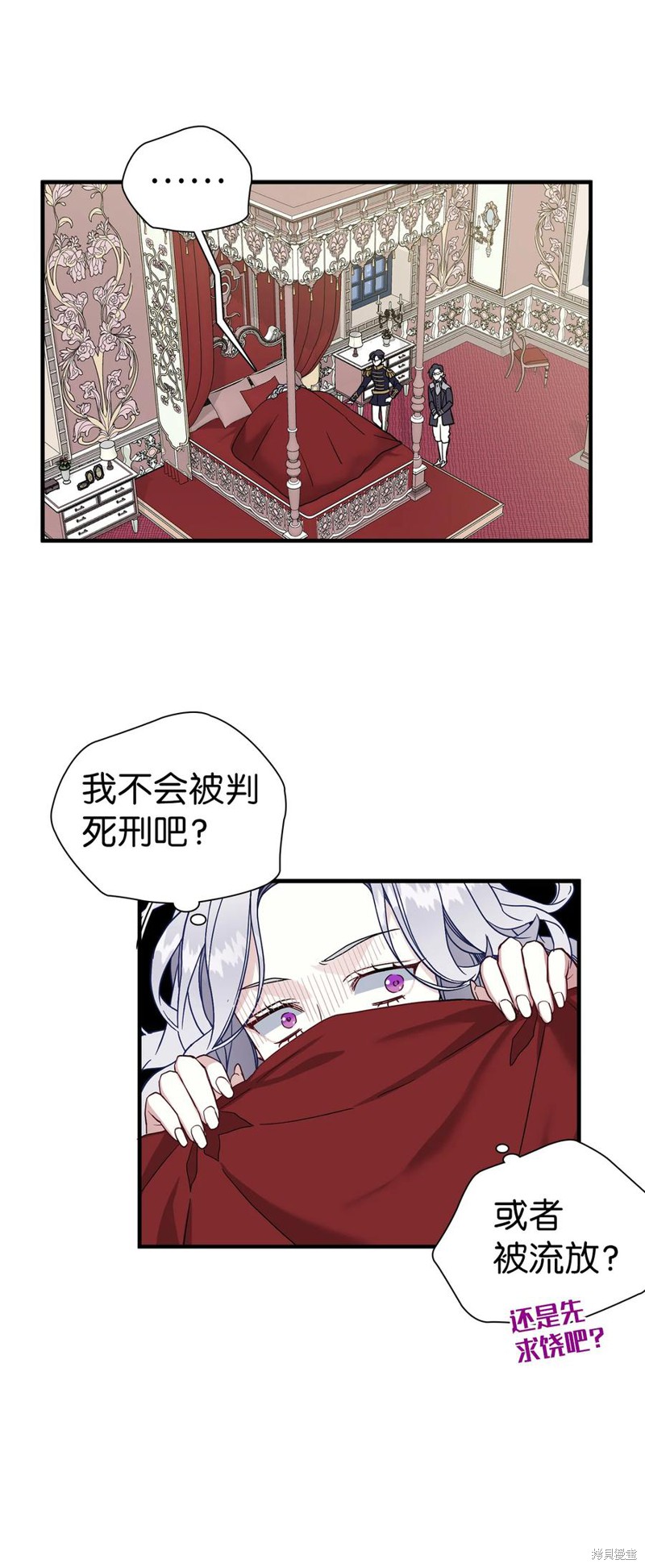 《虽然是继母但是女儿太可爱了》漫画最新章节第23话免费下拉式在线观看章节第【15】张图片