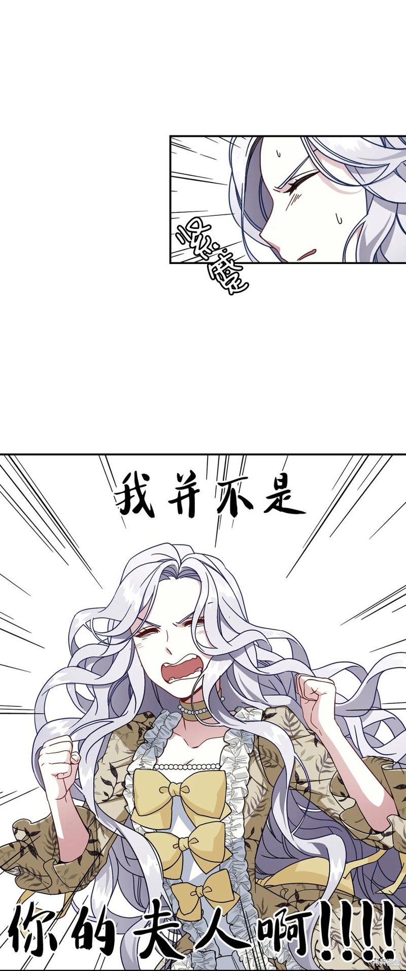 《虽然是继母但是女儿太可爱了》漫画最新章节第18话免费下拉式在线观看章节第【51】张图片