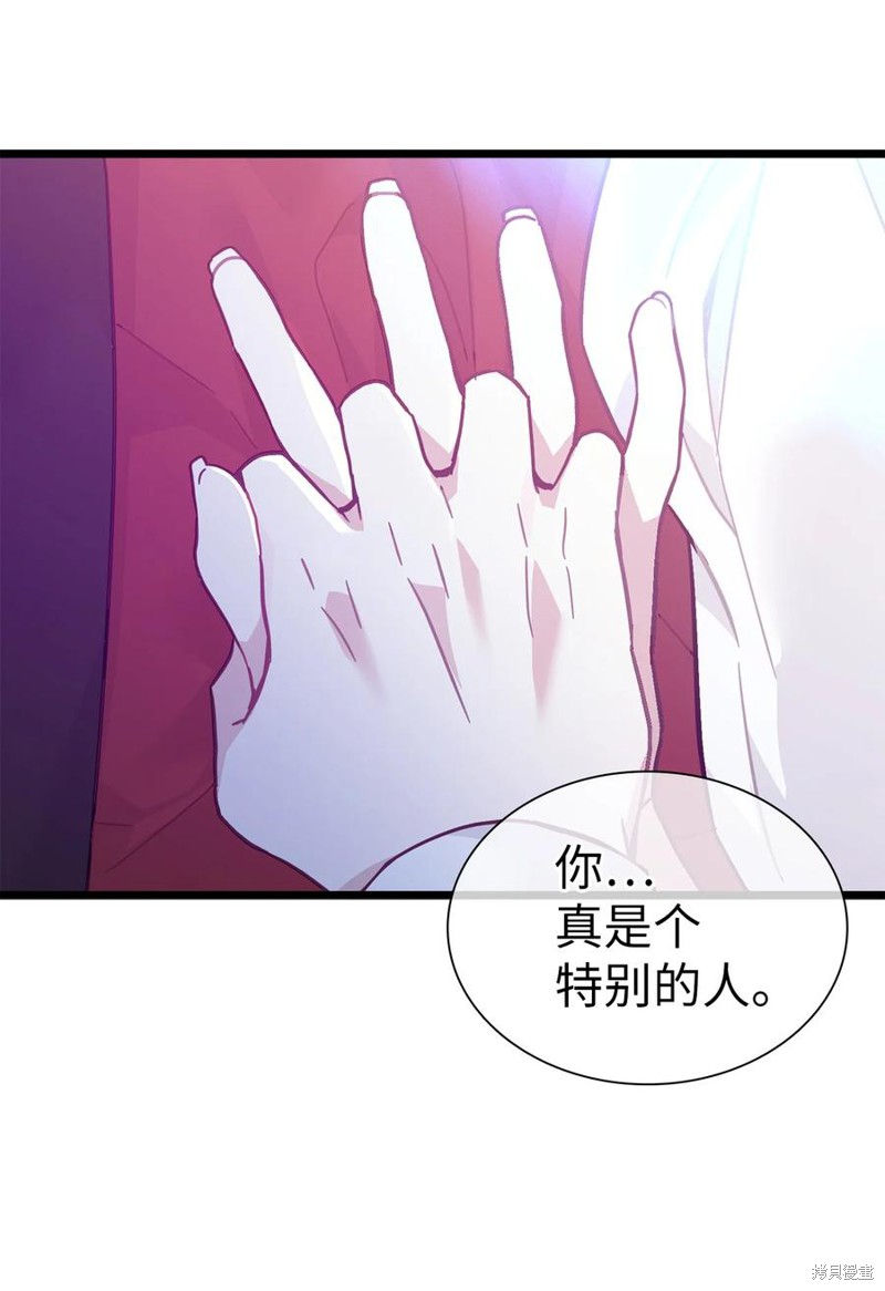 《虽然是继母但是女儿太可爱了》漫画最新章节第40话免费下拉式在线观看章节第【67】张图片