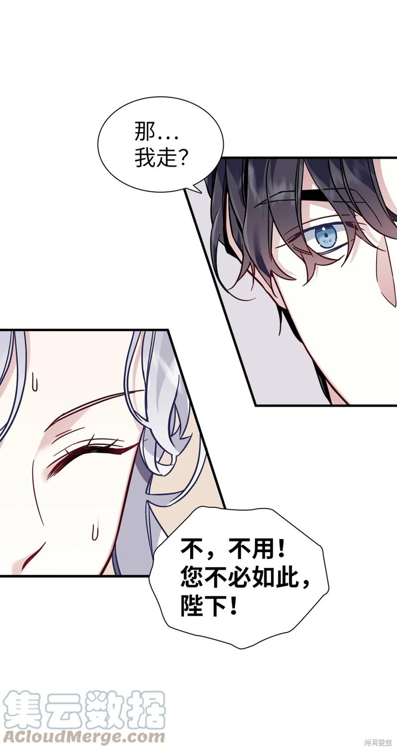 《虽然是继母但是女儿太可爱了》漫画最新章节第29话免费下拉式在线观看章节第【37】张图片