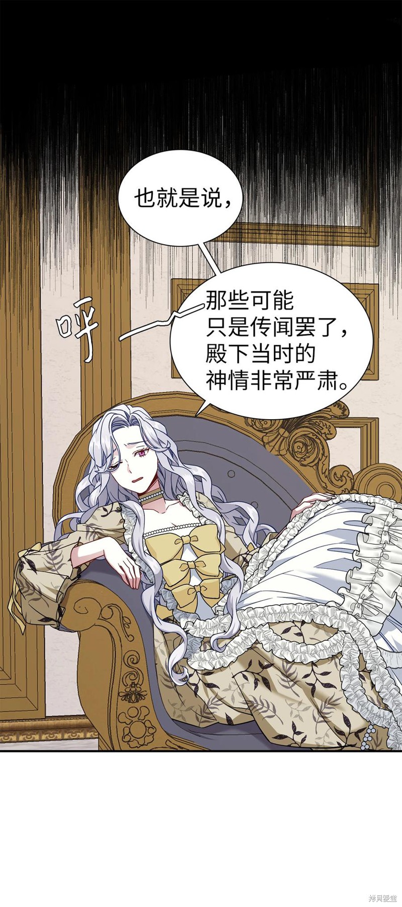 《虽然是继母但是女儿太可爱了》漫画最新章节第19话免费下拉式在线观看章节第【51】张图片