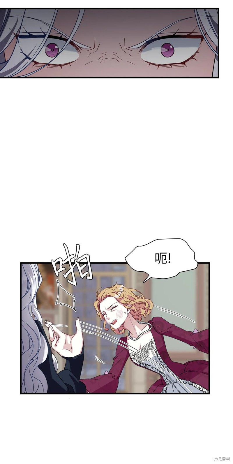 《虽然是继母但是女儿太可爱了》漫画最新章节第24话免费下拉式在线观看章节第【64】张图片