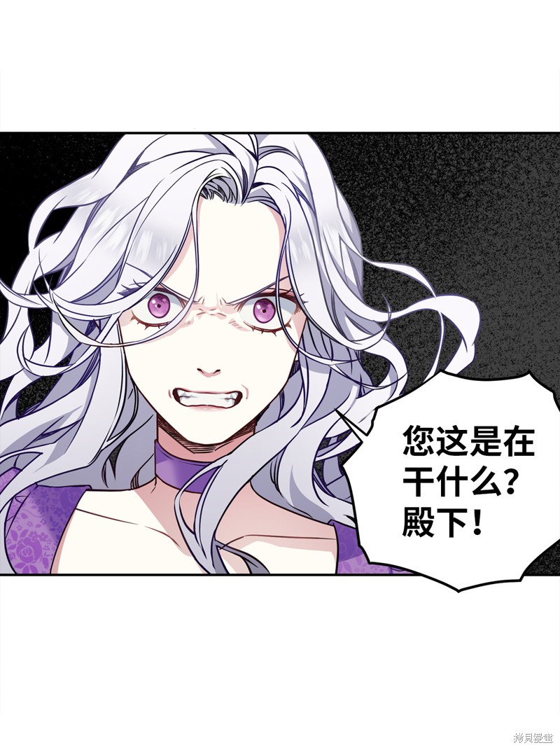 《虽然是继母但是女儿太可爱了》漫画最新章节第7话免费下拉式在线观看章节第【8】张图片