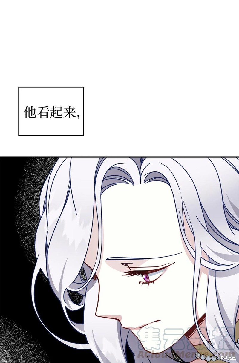 《虽然是继母但是女儿太可爱了》漫画最新章节第19话免费下拉式在线观看章节第【59】张图片