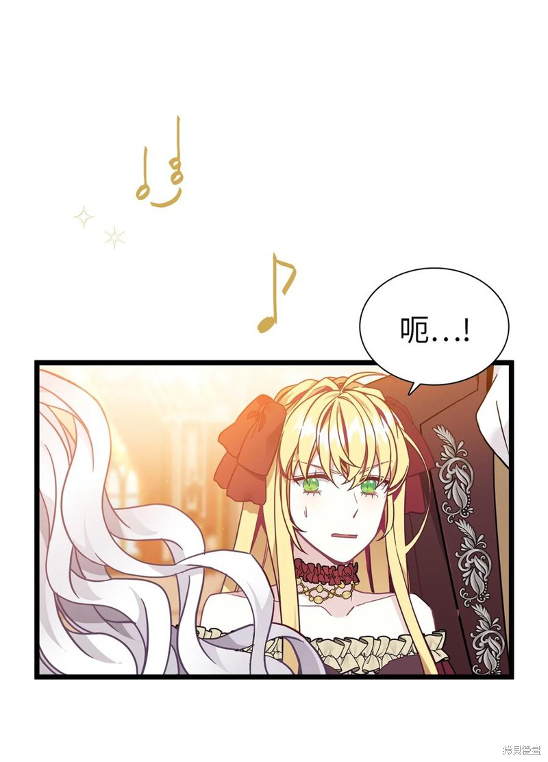 《虽然是继母但是女儿太可爱了》漫画最新章节第39话免费下拉式在线观看章节第【37】张图片