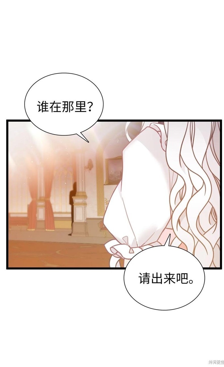 《虽然是继母但是女儿太可爱了》漫画最新章节第38话免费下拉式在线观看章节第【6】张图片