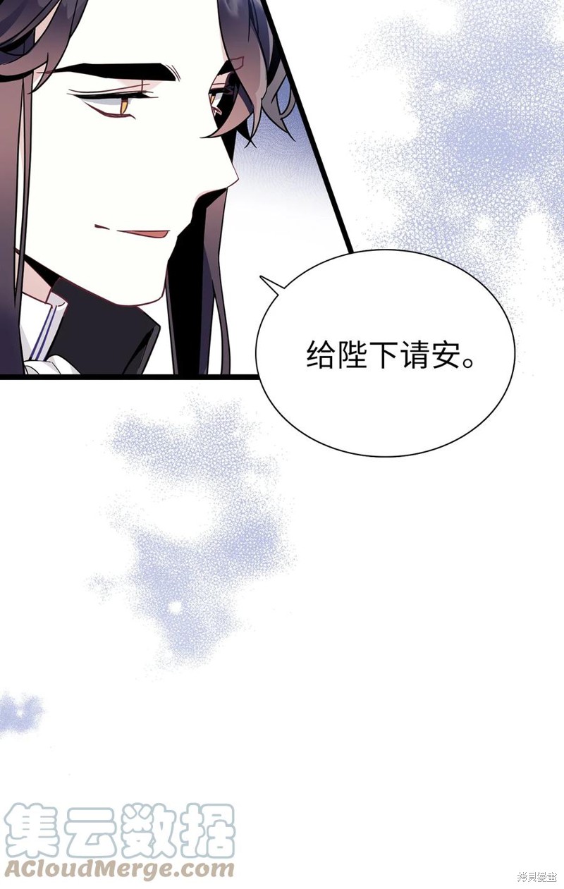 《虽然是继母但是女儿太可爱了》漫画最新章节第38话免费下拉式在线观看章节第【40】张图片