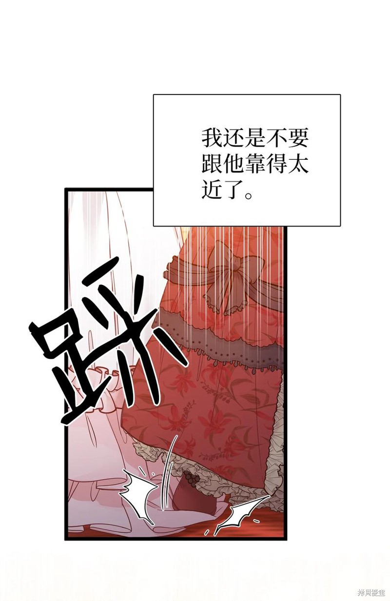 《虽然是继母但是女儿太可爱了》漫画最新章节第40话免费下拉式在线观看章节第【5】张图片