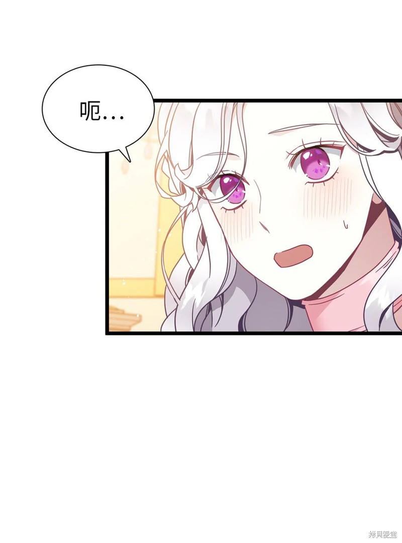 《虽然是继母但是女儿太可爱了》漫画最新章节第39话免费下拉式在线观看章节第【28】张图片