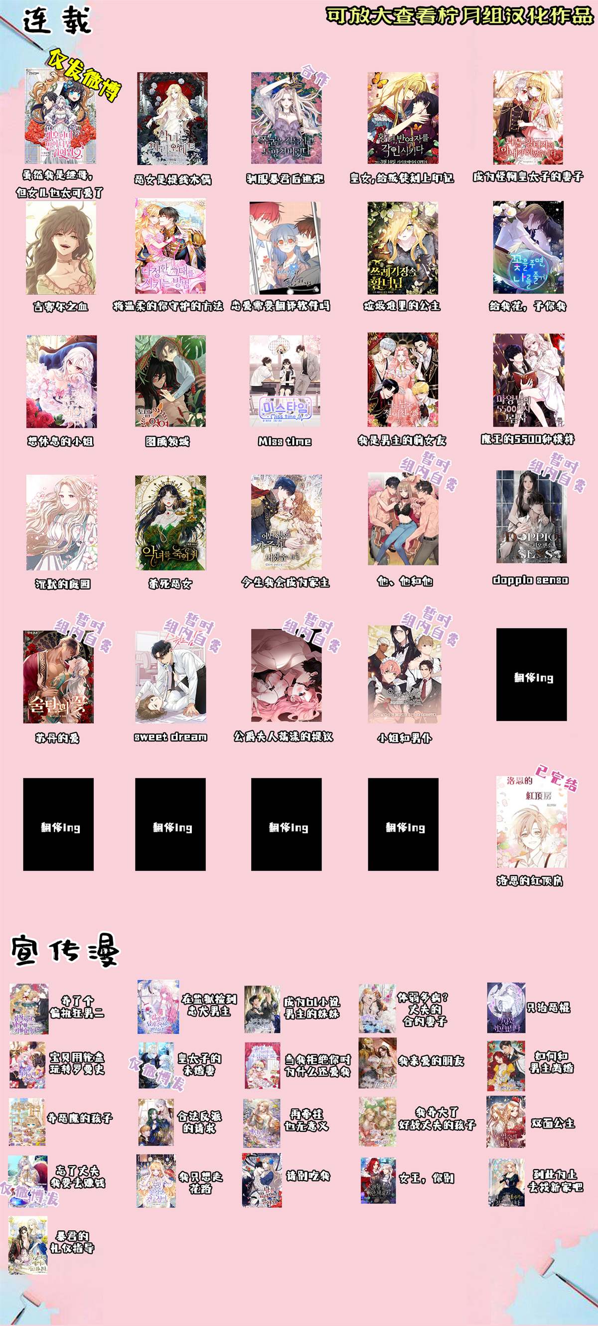 《虽然是继母但是女儿太可爱了》漫画最新章节第5话免费下拉式在线观看章节第【6】张图片