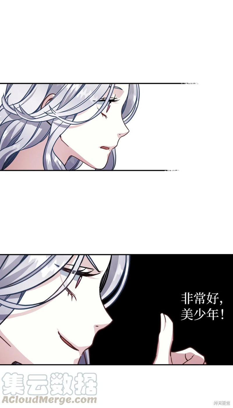 《虽然是继母但是女儿太可爱了》漫画最新章节第12话免费下拉式在线观看章节第【38】张图片