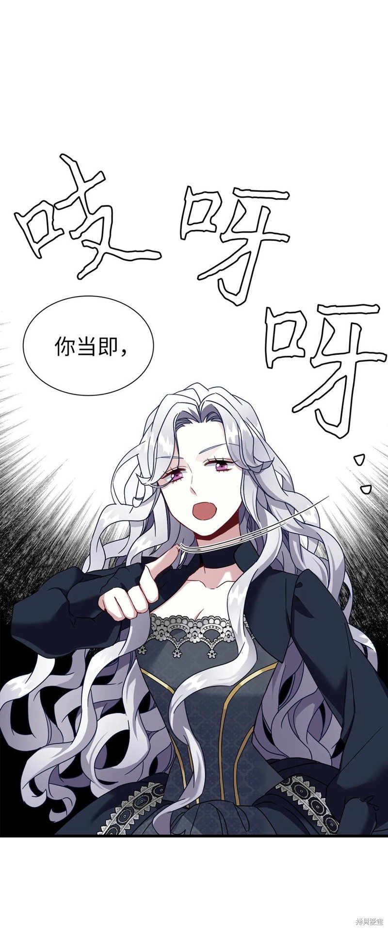 《虽然是继母但是女儿太可爱了》漫画最新章节第24话免费下拉式在线观看章节第【68】张图片