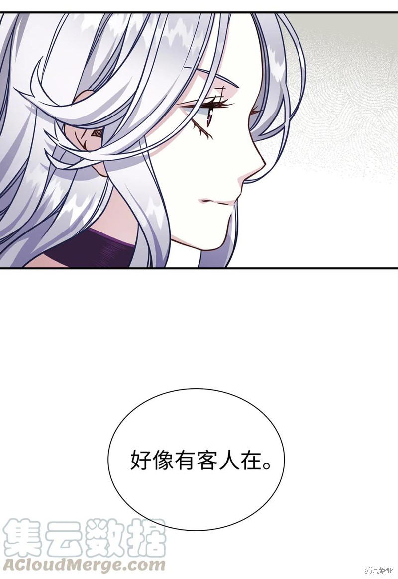 《虽然是继母但是女儿太可爱了》漫画最新章节第13话免费下拉式在线观看章节第【50】张图片