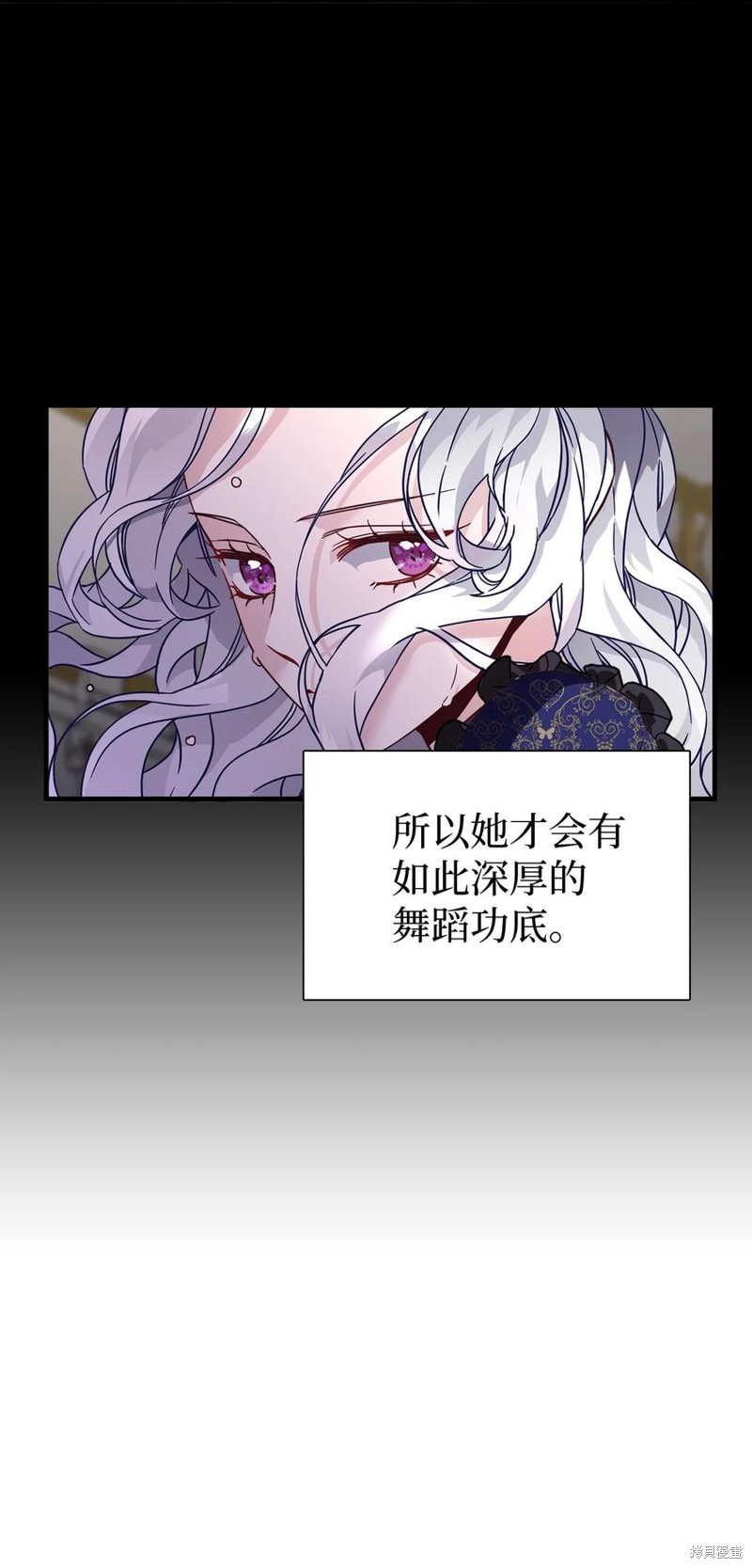 《虽然是继母但是女儿太可爱了》漫画最新章节第28话免费下拉式在线观看章节第【28】张图片