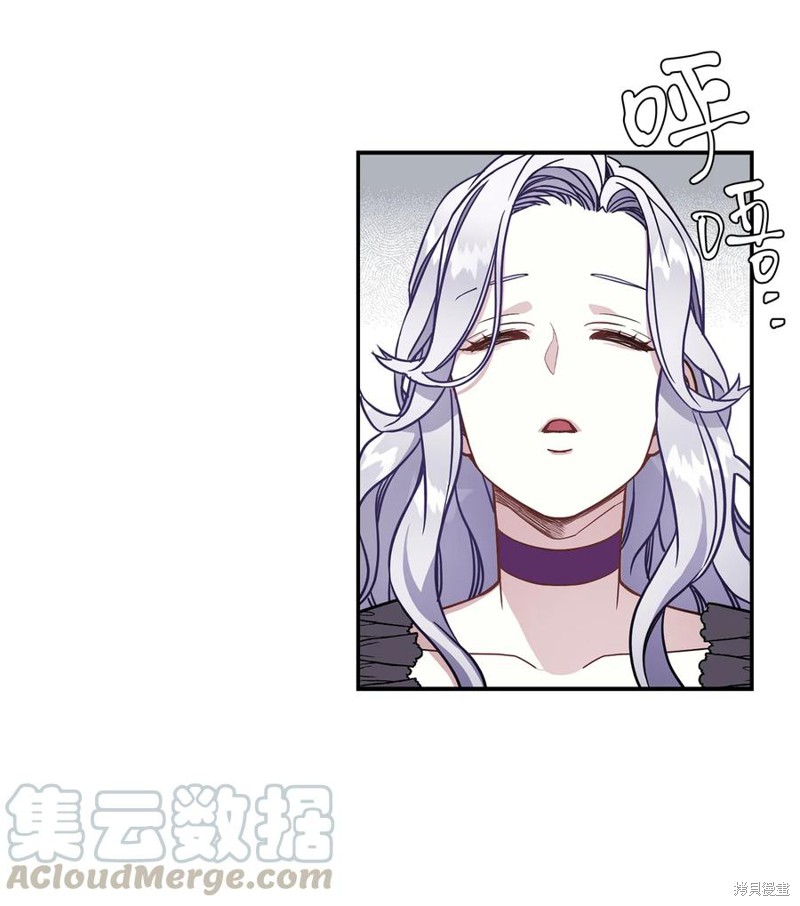 《虽然是继母但是女儿太可爱了》漫画最新章节第13话免费下拉式在线观看章节第【62】张图片