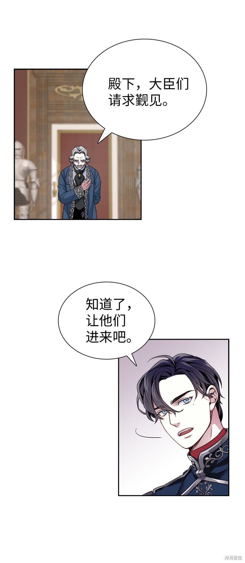 《虽然是继母但是女儿太可爱了》漫画最新章节第7话免费下拉式在线观看章节第【60】张图片