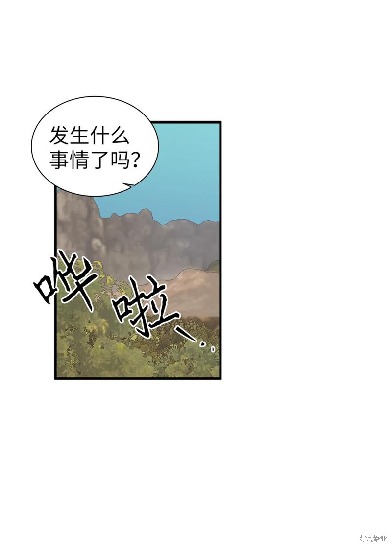 《虽然是继母但是女儿太可爱了》漫画最新章节第27话免费下拉式在线观看章节第【15】张图片