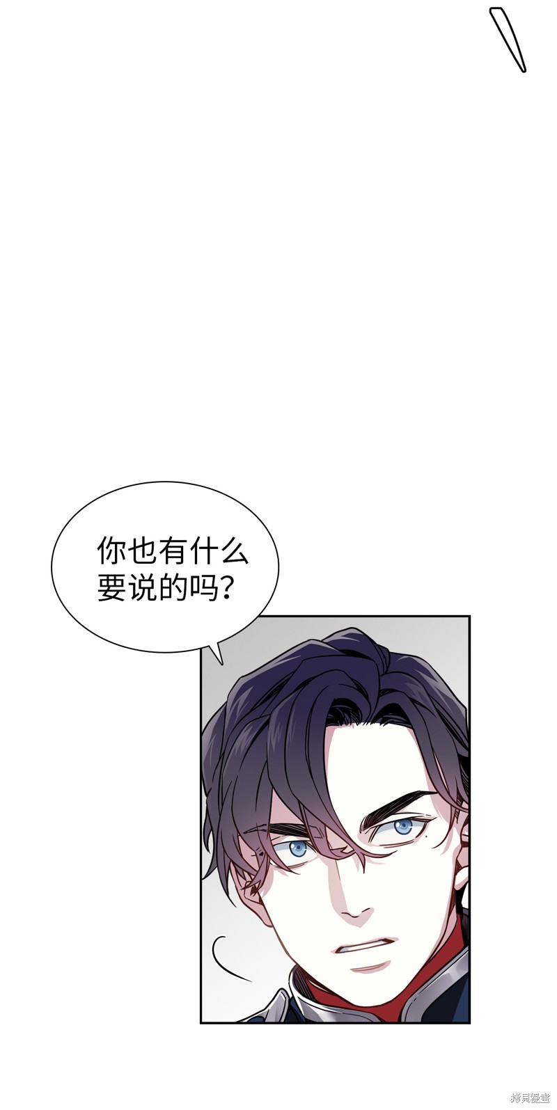 《虽然是继母但是女儿太可爱了》漫画最新章节第8话免费下拉式在线观看章节第【14】张图片