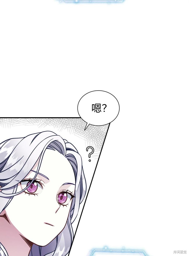 《虽然是继母但是女儿太可爱了》漫画最新章节第12话免费下拉式在线观看章节第【27】张图片