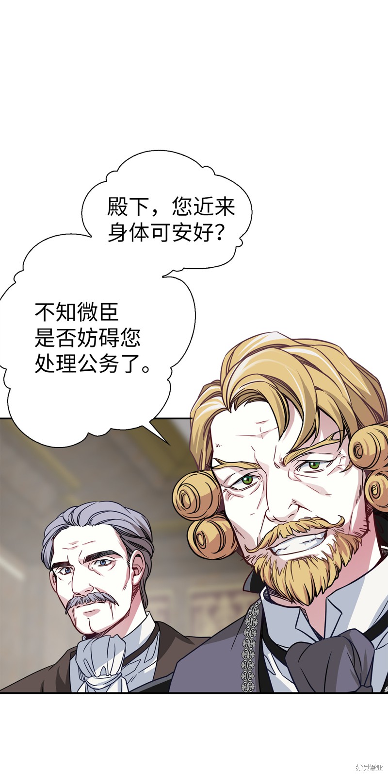 《虽然是继母但是女儿太可爱了》漫画最新章节第7话免费下拉式在线观看章节第【61】张图片