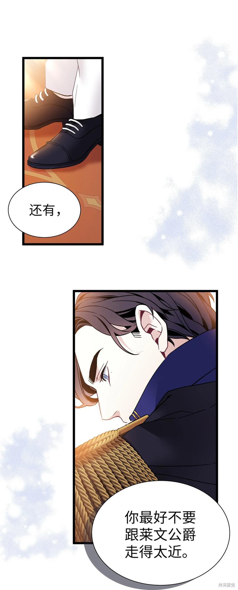 《虽然是继母但是女儿太可爱了》漫画最新章节第38话免费下拉式在线观看章节第【54】张图片