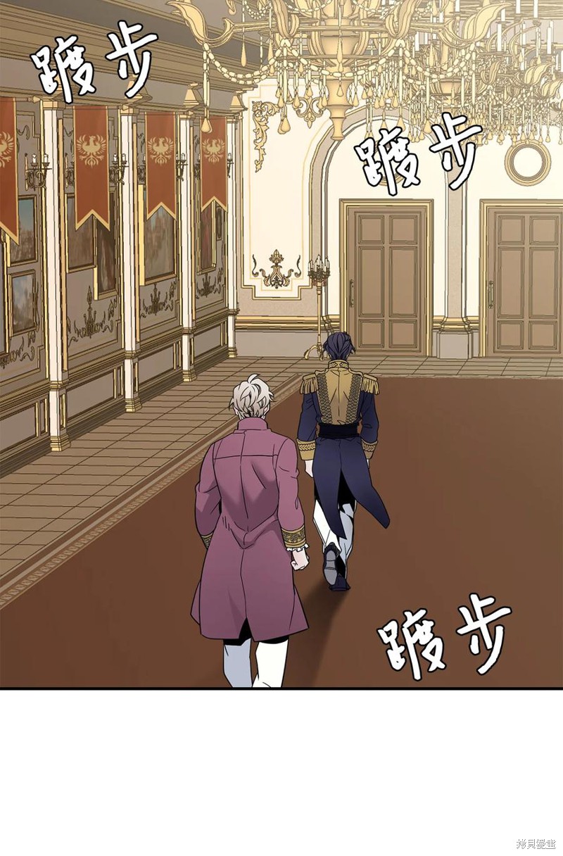 《虽然是继母但是女儿太可爱了》漫画最新章节第16话免费下拉式在线观看章节第【48】张图片