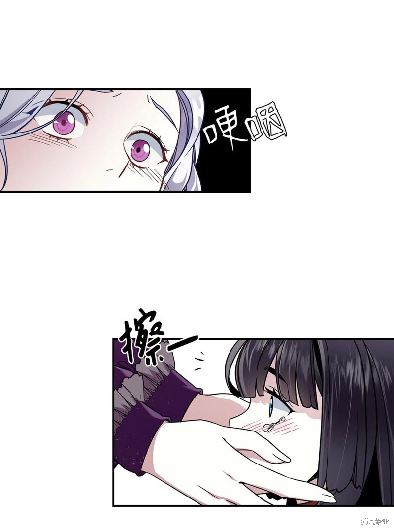 《虽然是继母但是女儿太可爱了》漫画最新章节第15话免费下拉式在线观看章节第【48】张图片