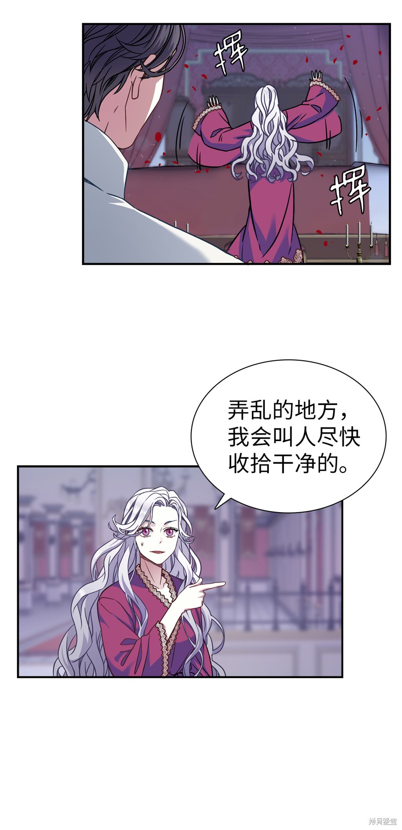 《虽然是继母但是女儿太可爱了》漫画最新章节第9话免费下拉式在线观看章节第【39】张图片