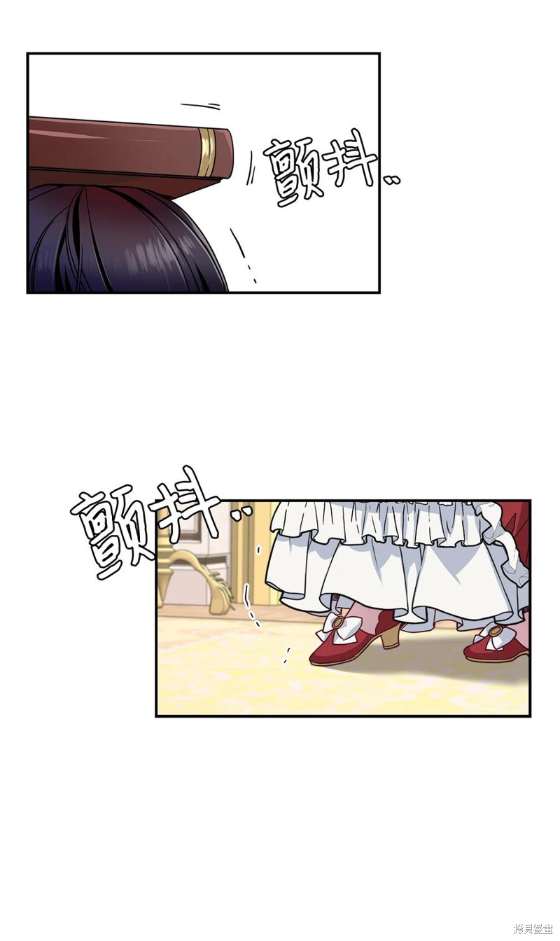 《虽然是继母但是女儿太可爱了》漫画最新章节第14话免费下拉式在线观看章节第【6】张图片