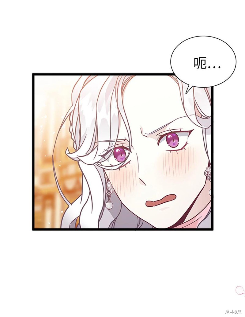 《虽然是继母但是女儿太可爱了》漫画最新章节第40话免费下拉式在线观看章节第【20】张图片