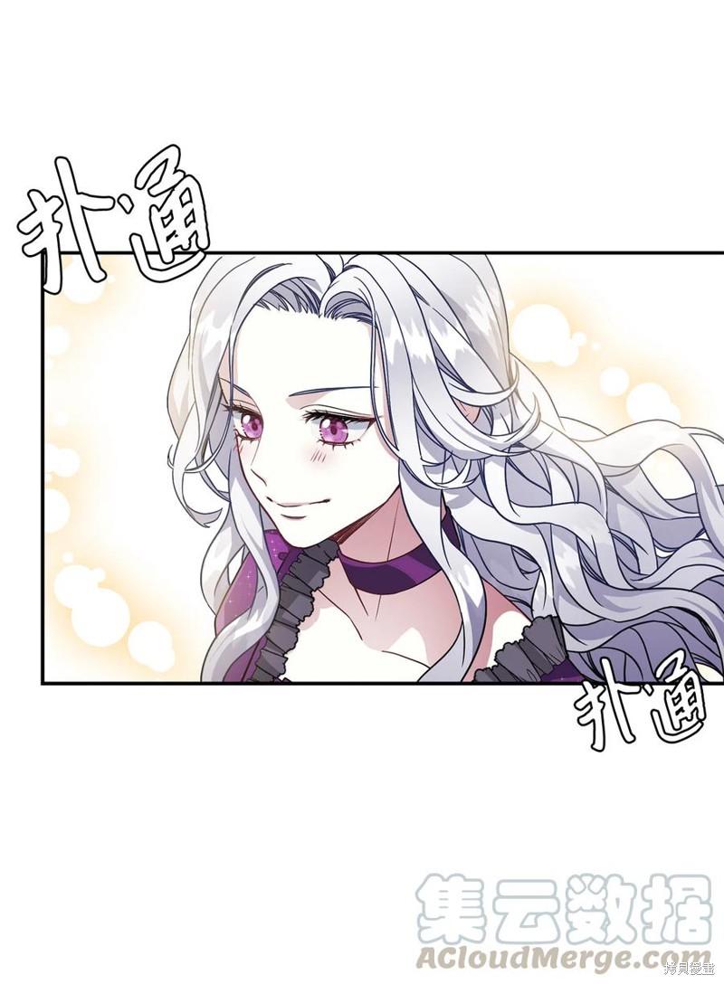 《虽然是继母但是女儿太可爱了》漫画最新章节第13话免费下拉式在线观看章节第【41】张图片