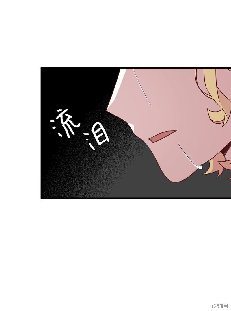 《虽然是继母但是女儿太可爱了》漫画最新章节第24话免费下拉式在线观看章节第【28】张图片