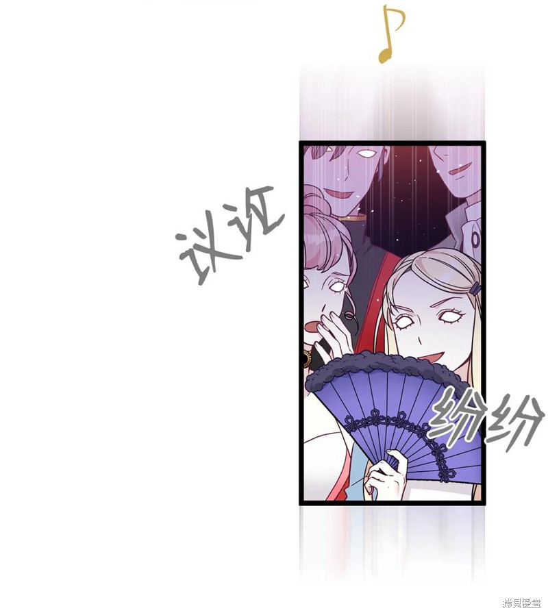 《虽然是继母但是女儿太可爱了》漫画最新章节第39话免费下拉式在线观看章节第【43】张图片